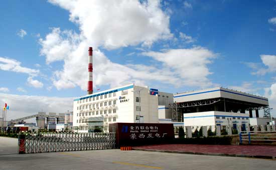 中國(guó)華能蒙西電廠