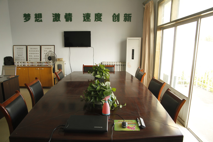 會(huì)議室.jpg